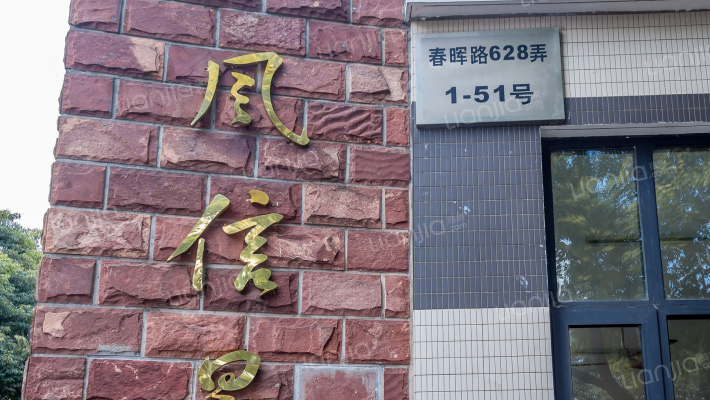 风信景苑外景图