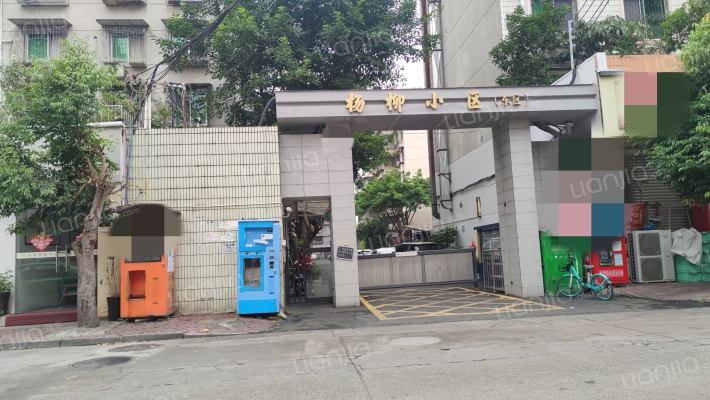 杨柳小区外景图