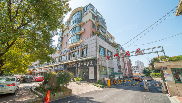 东城名苑外景图