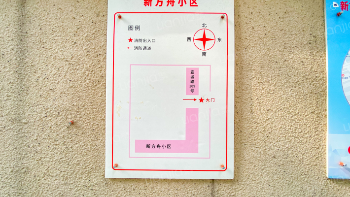 新方舟小区外景图