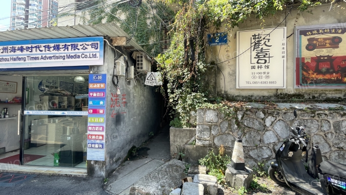 瑞金南路2号外景图