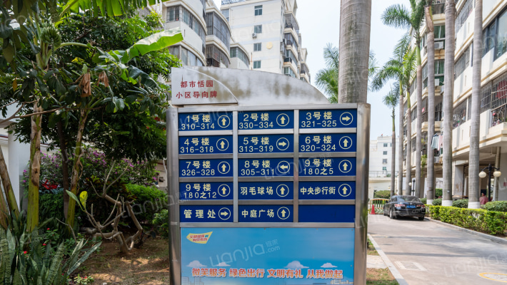 都市恬园外景图