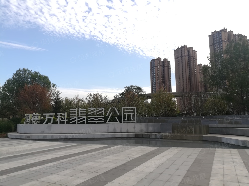 万科翡翠公园翡翠里商街相册