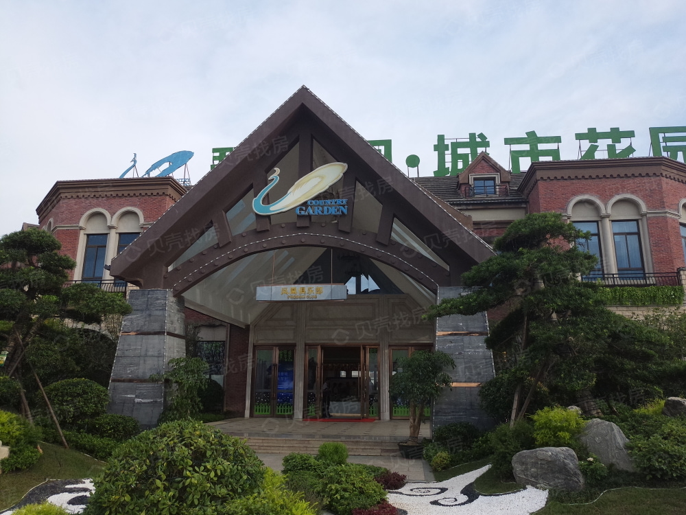 碧桂园城市花园桃源三期相册