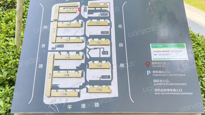 正荣悦东府外景图