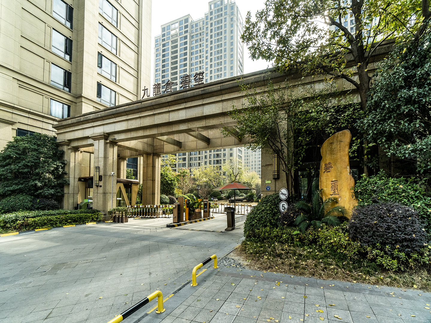 九龙仓碧玺小区实景 14