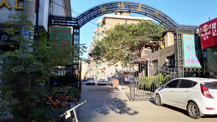 怀特嘉园外景图