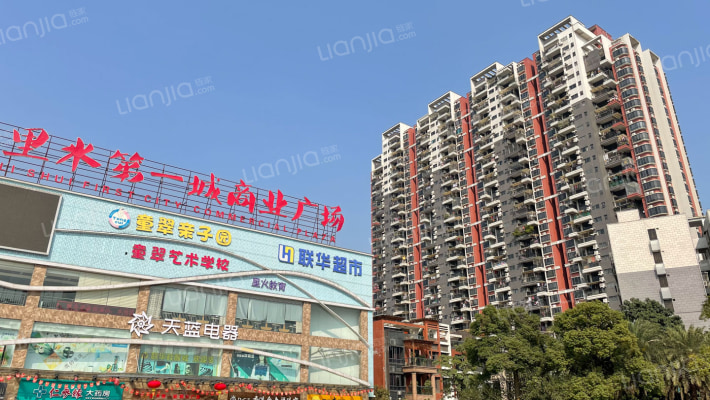 里水第一城外景图