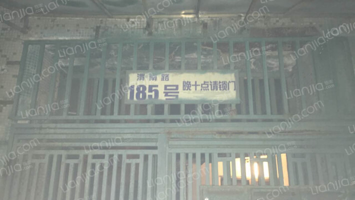 渭南路185号外景图