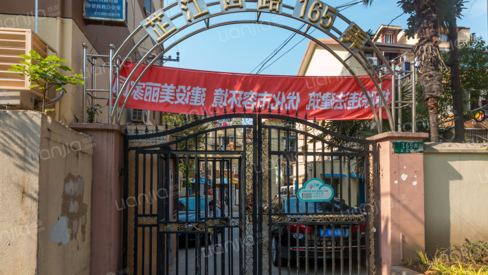 芷江西路165弄外景图