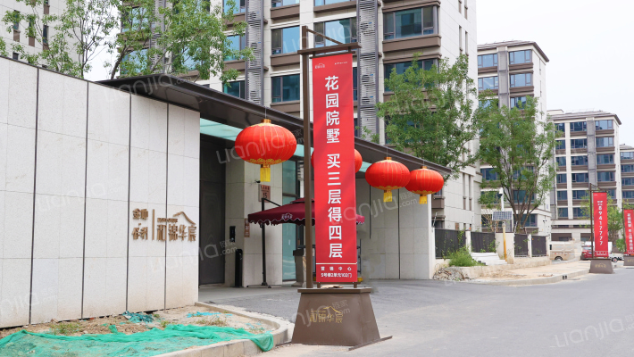 和锦华宸外景图