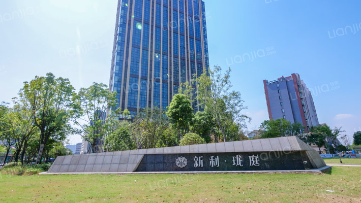 新利珑庭外景图
