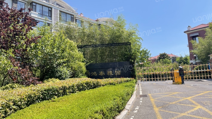 鸿泰雅园外景图