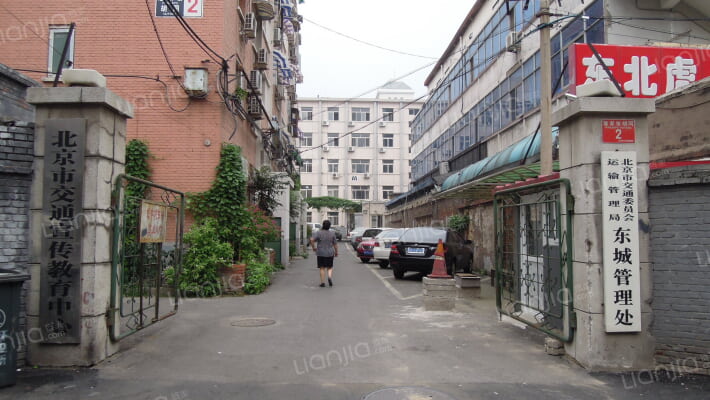 潘家坡胡同2号院外景图