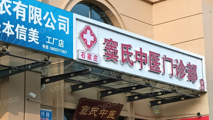 棉八宿舍外景图