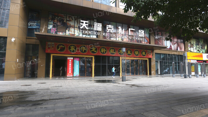 天福克拉广场外景图