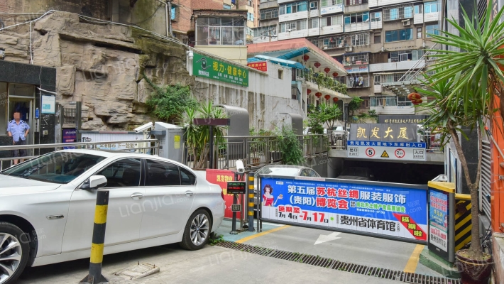 凯发大厦外景图