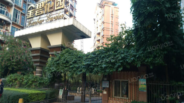 金碧花园外景图