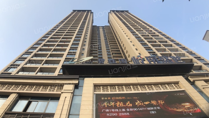 碧桂园岭南盛世外景图