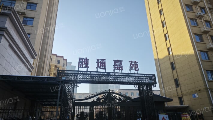 融通嘉苑外景图