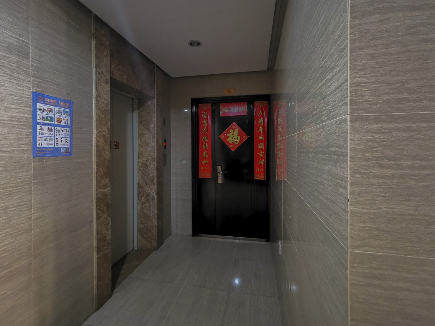 Mei Lin Mansion compound photo 8