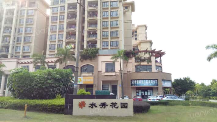 水秀花园外景图