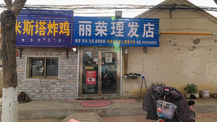 花园里2段外景图