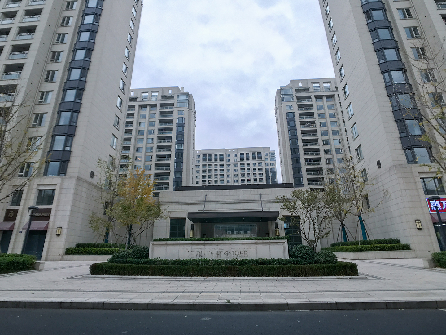 金茂万科新都会小区实景 22