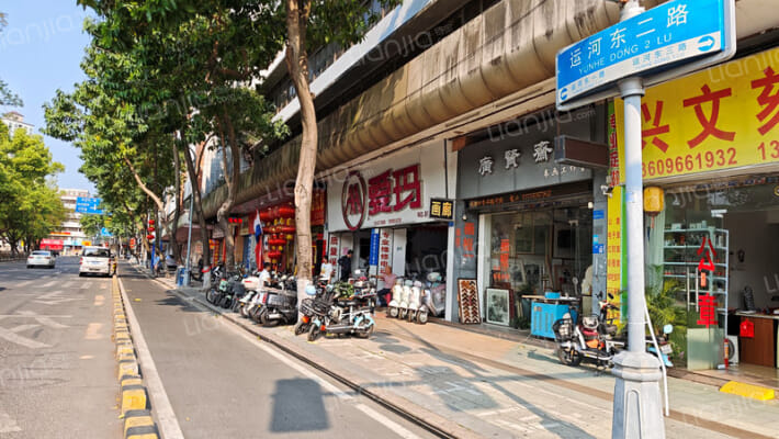 运河东二路外景图