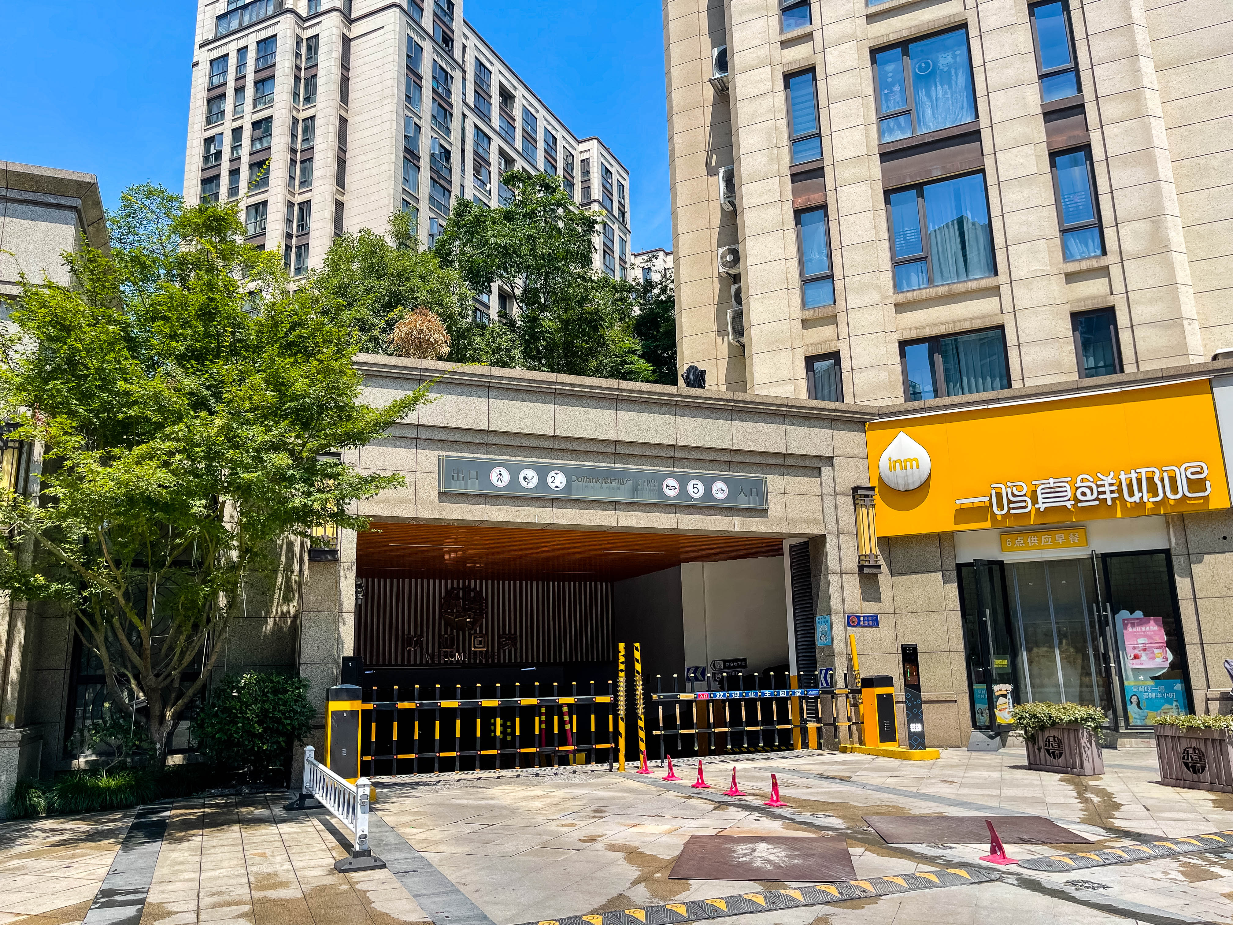 德信·东望府小区实景 24