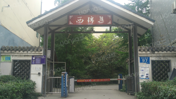西锦集二期外景图