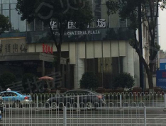 长沙华创国际广场实景图