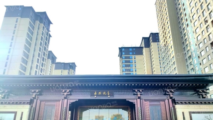 长安悦玺外景图