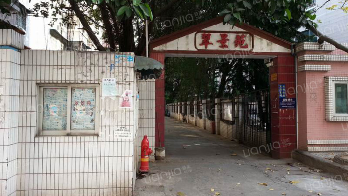 翠景苑(海珠)外景图