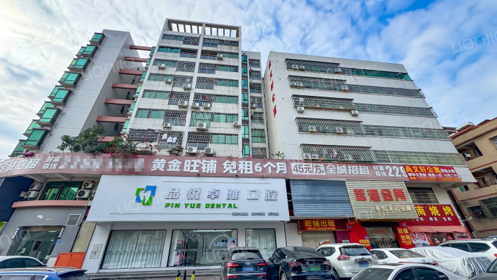 尚文轩公寓外景图