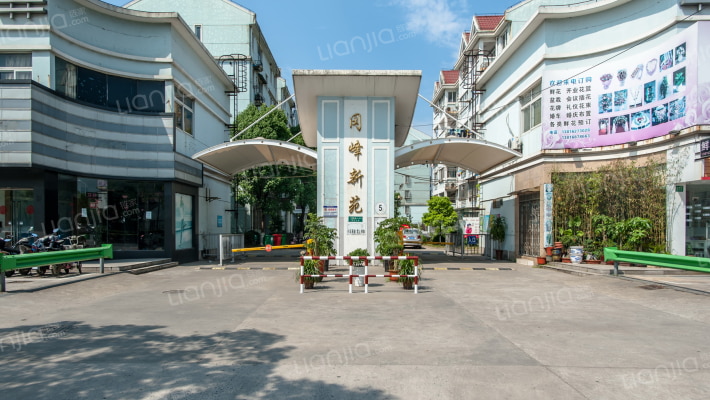 冈峰新苑外景图