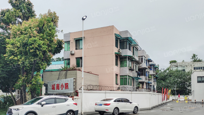 城南小院外景图