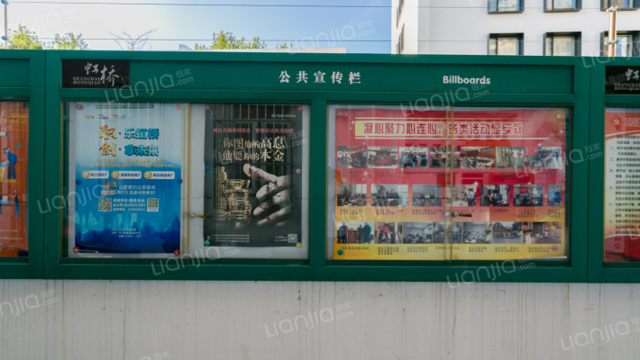 张虹路90弄外景图