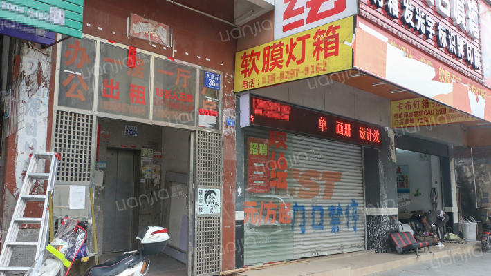 潘荣大楼外景图