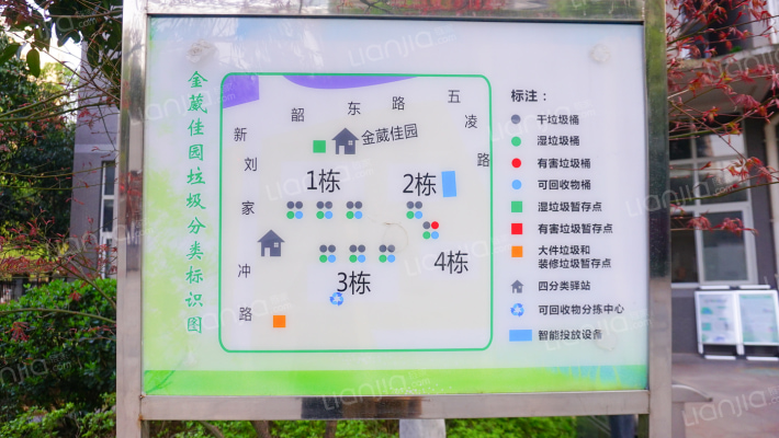 金葳家园外景图