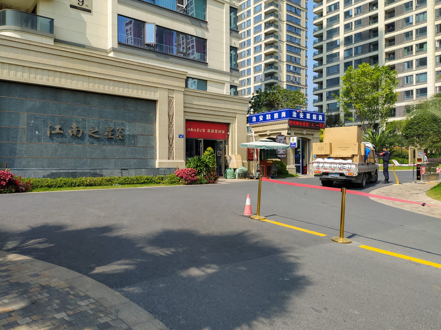 江南之星小区实景 27