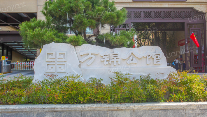 中海意园外景图