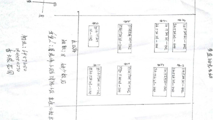消防小区外景图