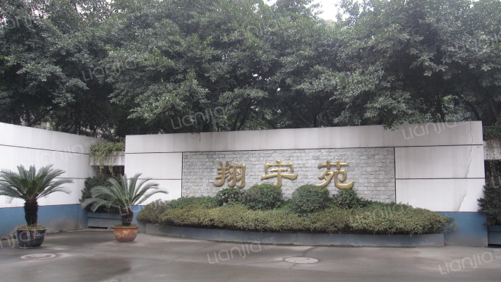 翔宇苑三期外景图