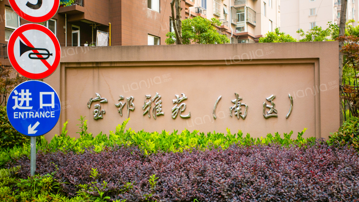 宝祁雅苑外景图