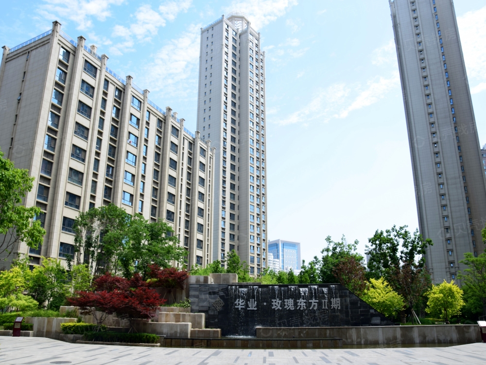 华业玫瑰东方Ⅱ期相册