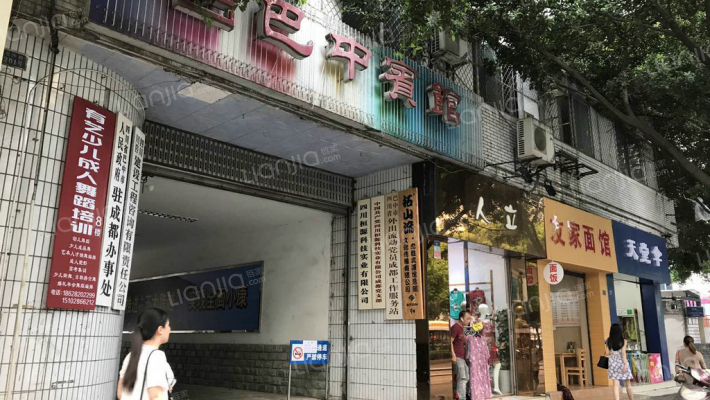 玉沙路201号外景图