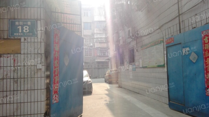 南街一巷18号外景图