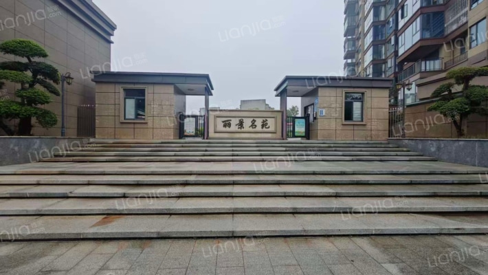 丽景名苑外景图