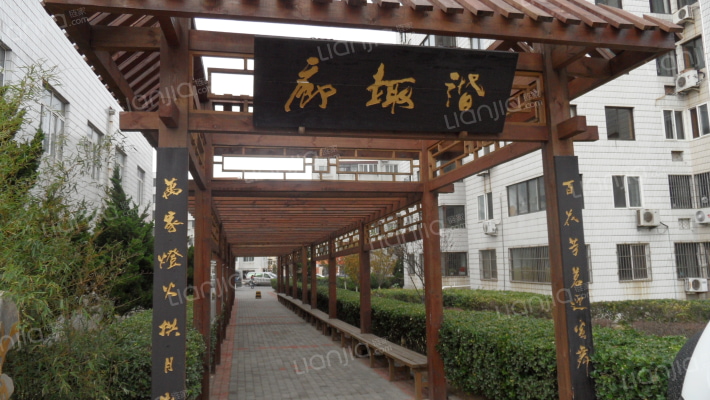 文化公寓外景图